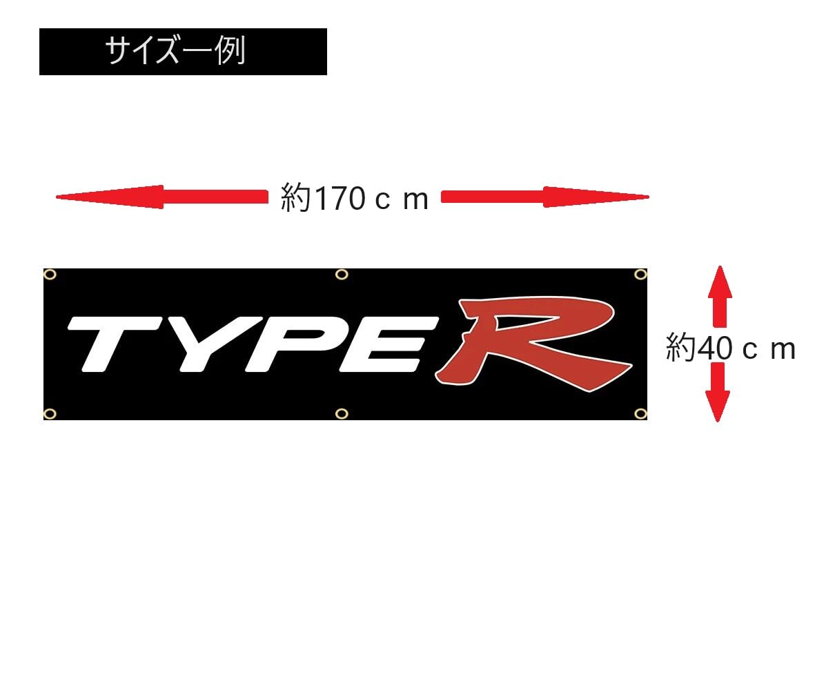 Mobil ペガサス 旗 【公式通販】