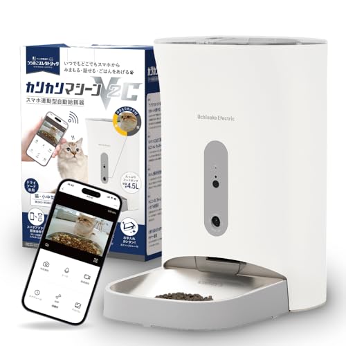 Mew-tivation - 【業界初登場！2in1一体型 】自動給餌器 猫 中小型犬用