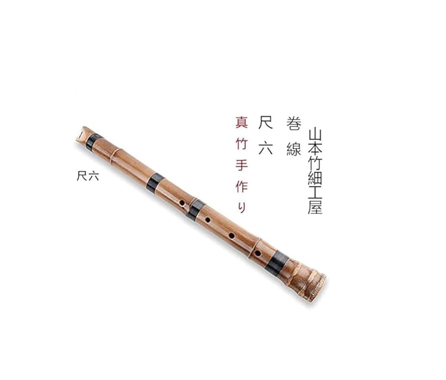 尺八 本体 雲森銘 1尺9寸管 C#管 琴古流