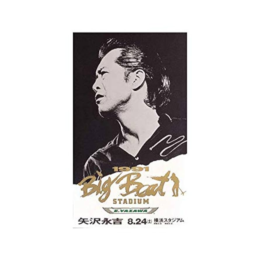 矢沢永吉 1999/9/15 あり爆 横浜国際スタジアム 限定販売SBT!