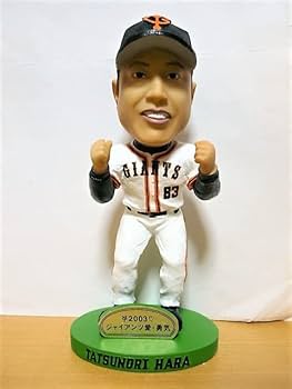 Amazon.co.jp: 限定ジャイアンツ原辰徳 監督83ボブルヘッドフィギュア