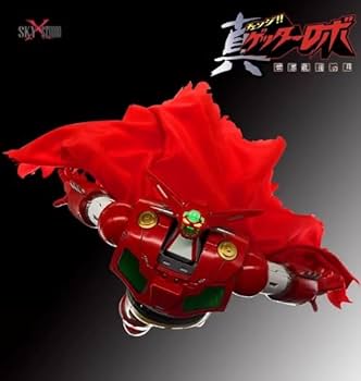 Amazon | SKY X STUDIO 世界最後の日 映画 GEETER 1 真ゲッターロボ