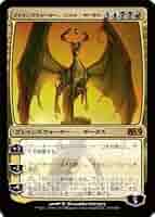 最後の審判 mtg プレイマット Doomsday ニコル・ボーラス MPS 最後の