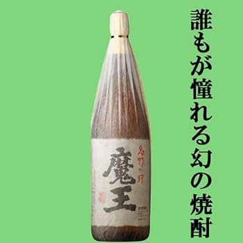 Amazon.co.jp: [焼酎 ギフトセット] 芋焼酎の最高峰3Mセット！森伊蔵