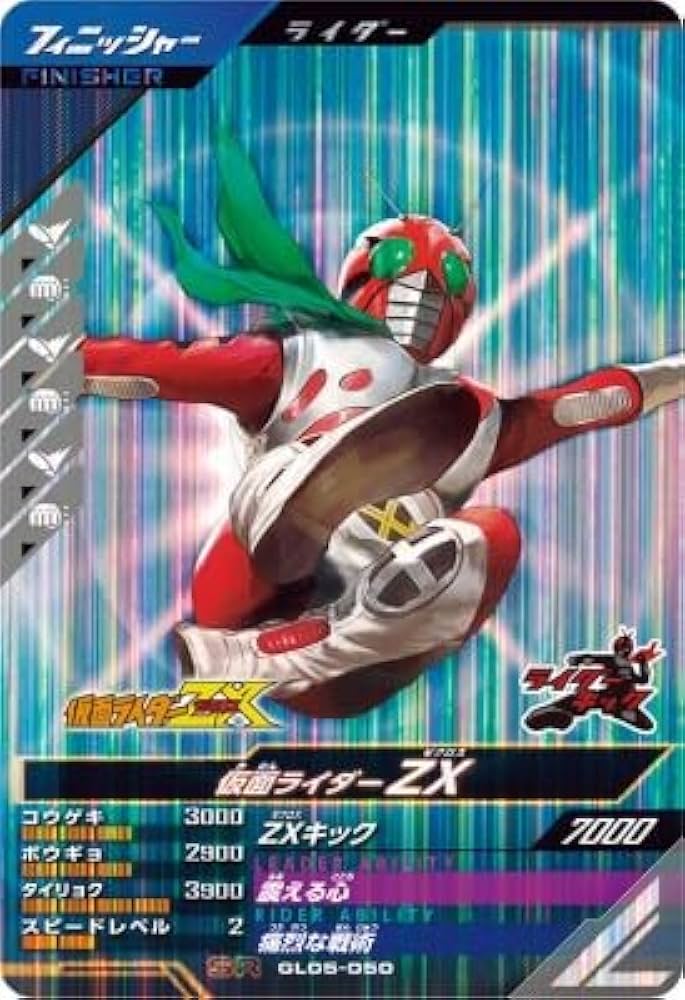 仮面ライダー ラッキーカード 仮面ライダーカード 195番 ラッキー