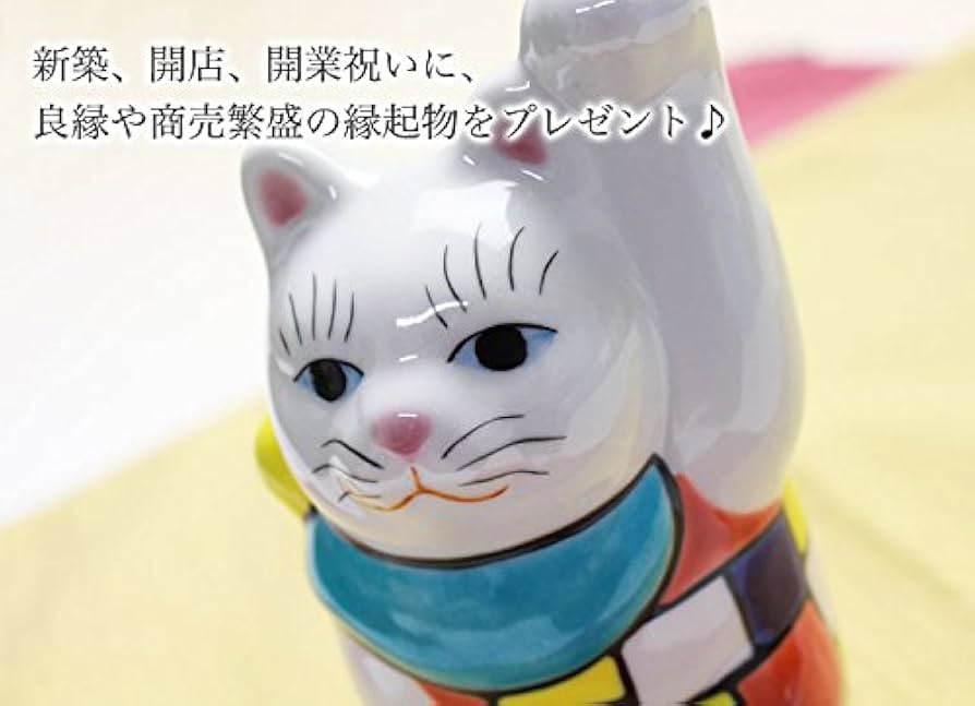 限定品【願いが叶う 開運 九谷焼】招き猫 右手 スコティッシュ 小色絵
