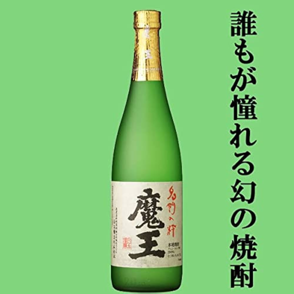 Amazon.co.jp: [飲み比べセット] 全て魔王の蔵が製造！ 魔王・白玉の露