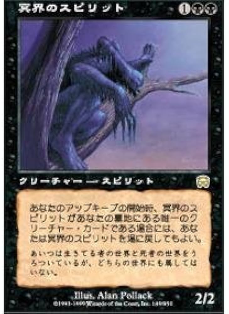 mtg マジックザギャザリング 黒・水 デッキ mtg マジックザ