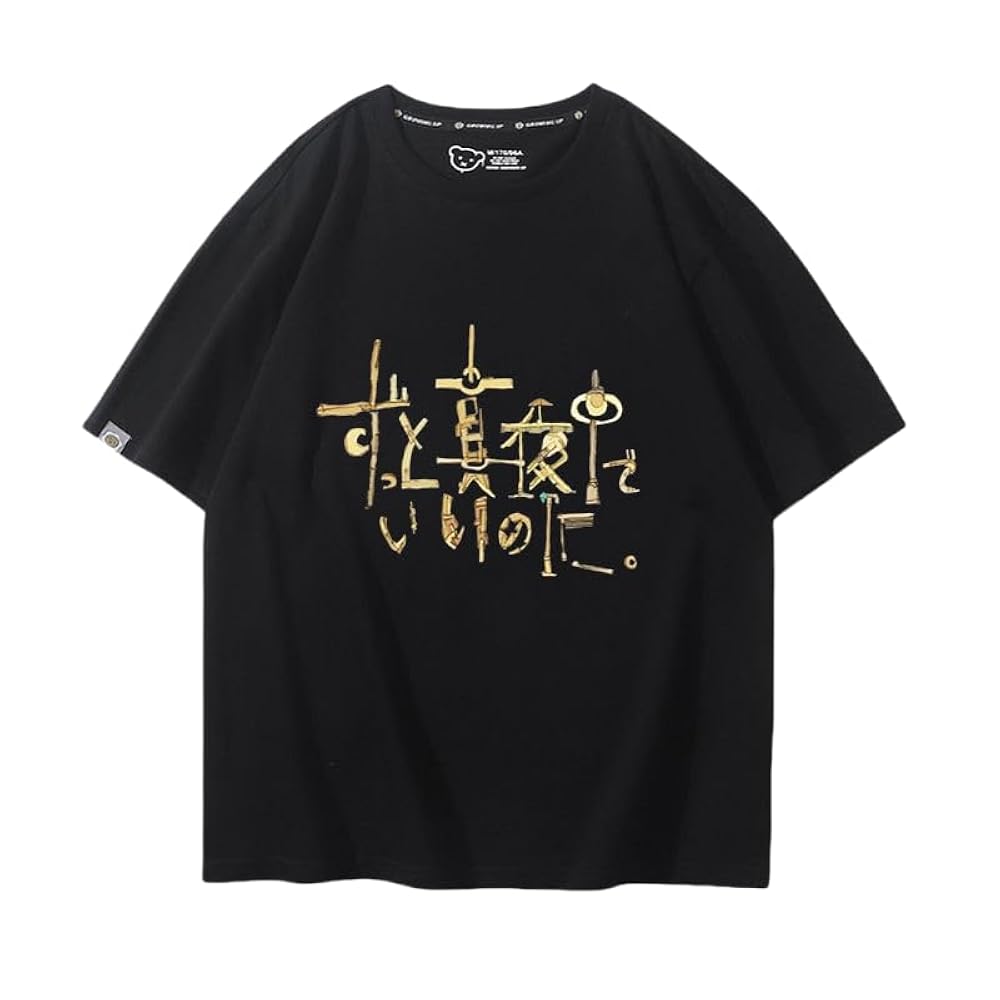 ずっと真夜中でいいのに。 HP 卸売 TOP Tシャツ 黒 Lサイズ ずとまよ