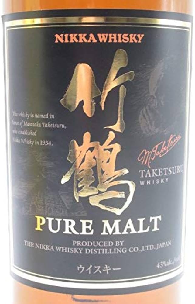 Amazon.co.jp: [ギフト] ニッカ 竹鶴 ピュアモルト ノン・ヴィンテージ