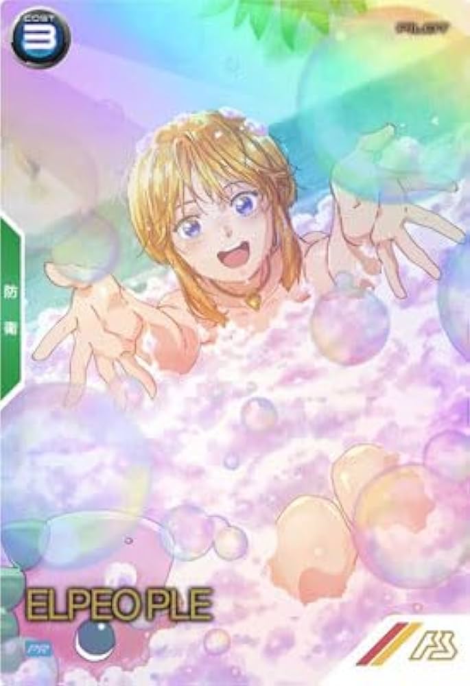 Amazon.co.jp: アーセナルベース PR-110 エルピー・プル 【PARALLEL