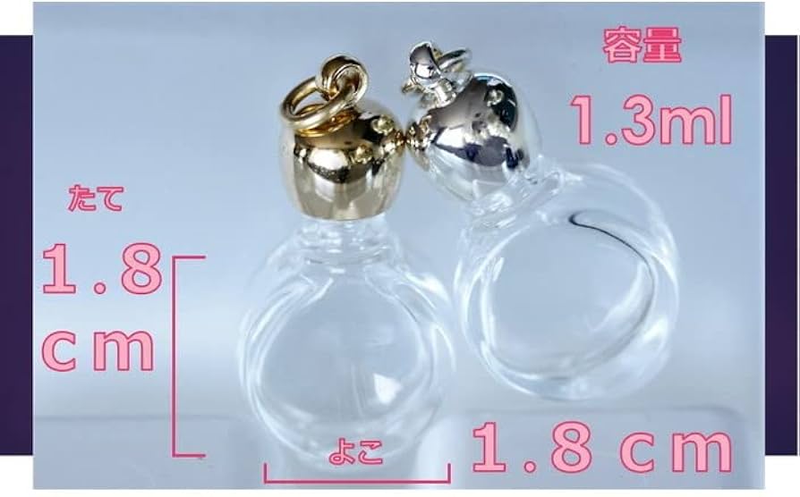 Amazon.co.jp: 香水 瓶 ボトル【丸型】ミニ ガラス瓶 アトマイザー