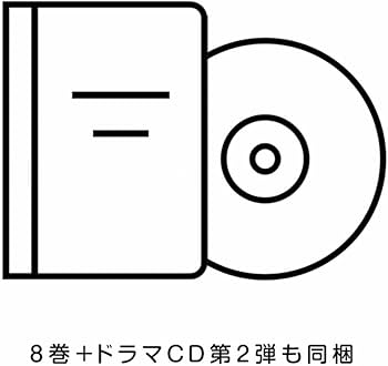 Amazon.co.jp: お隣の天使様にいつの間にか駄目人間にされていた件8