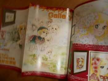 つ*〜様 SNT168 キャンディキャンディ/いがらしゆみこ （5,6,7,9初 つ