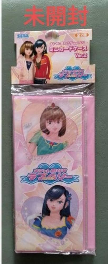 Amazon.co.jp: オシャレ魔女ラブandベリー カードケース : おもちゃ