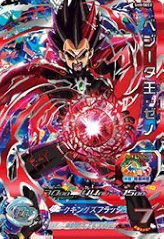 スーパードラゴンボールヒーローズカード 8枚セット 引退品 スーパー