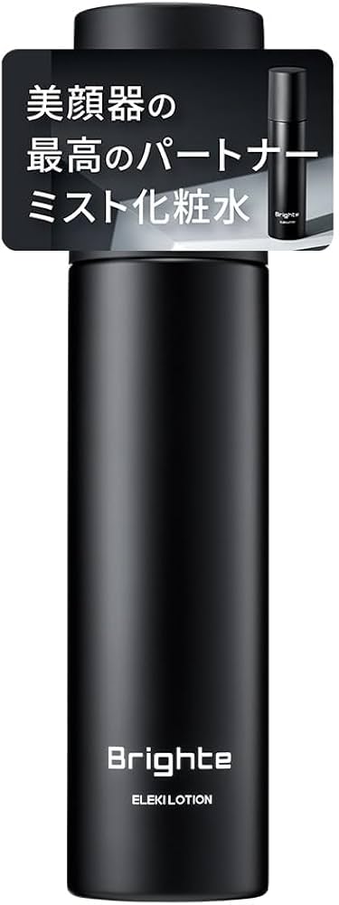 Amazon | [佐々木希 アンバサダー 美顔器] Brighte(ブライト) ELEKI