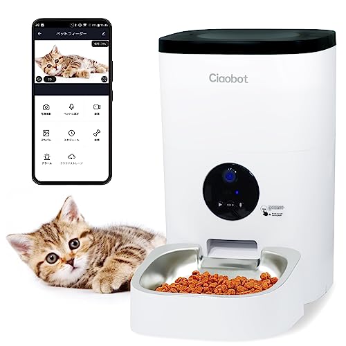 Amazon | PETLIBRO 自動給餌器 猫 中小型犬用 タイマー機能 音声録音