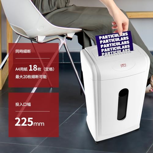 KRT KRT - シュレッダー 業務用 大容量 30L 電動シュレッダー 家庭