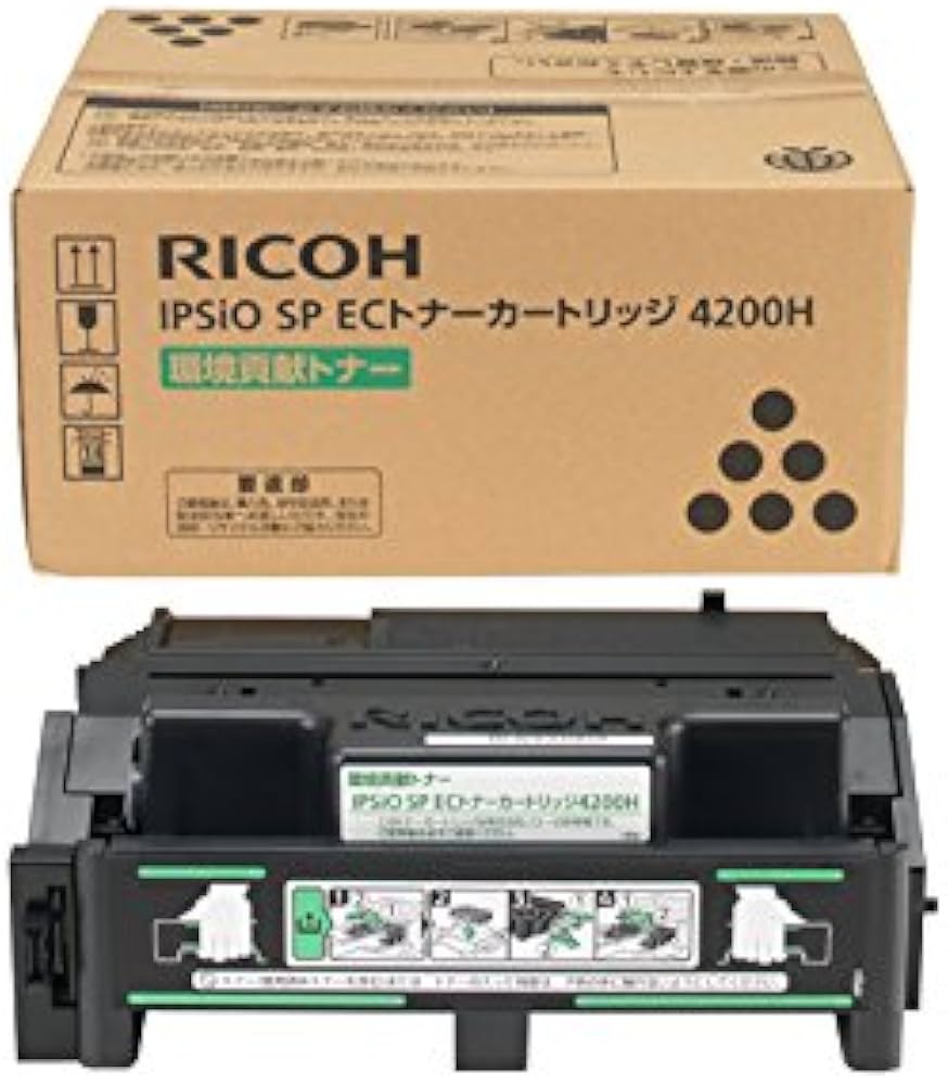 Amazon | リコー IPSiO SP ECトナーカートリッジ 4200H 308637