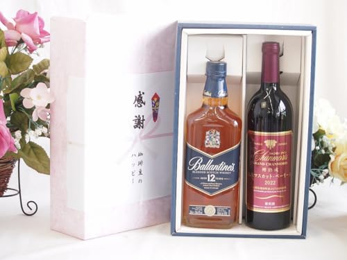 バランタイン12年」の人気商品一覧 | 安い商品を通販サイトから探す