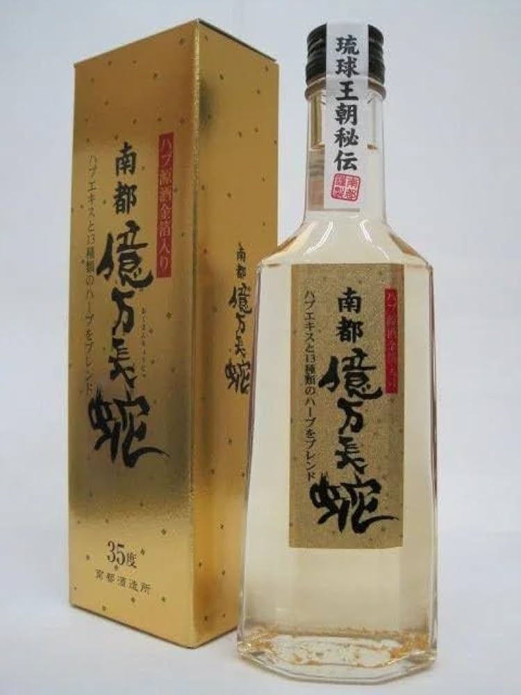 Amazon.co.jp: 南都酒造 億万長蛇 (おくまんちょうじゃ) ハブ源酒金箔