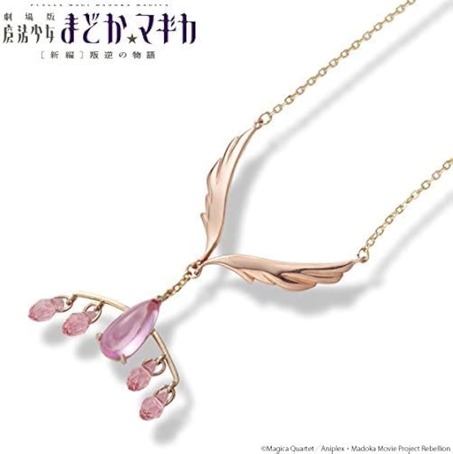 Amazon.co.jp: 絶版 劇場版 魔法少女 まどかマギカ 叛逆の物語 初回