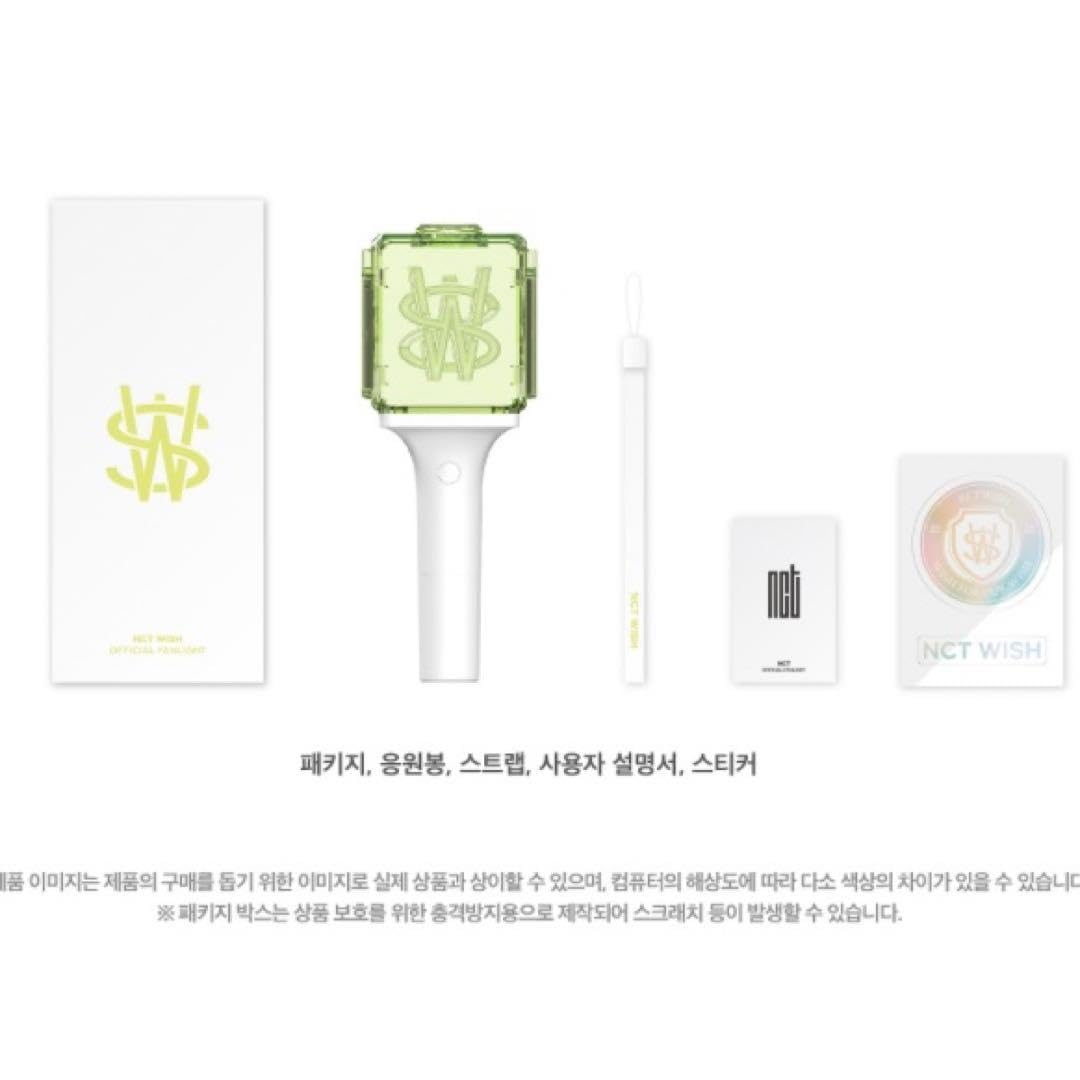 Amazon.co.jp: NCT WISH 公式 ペンライト草鈍器 トレカ ポップアップ