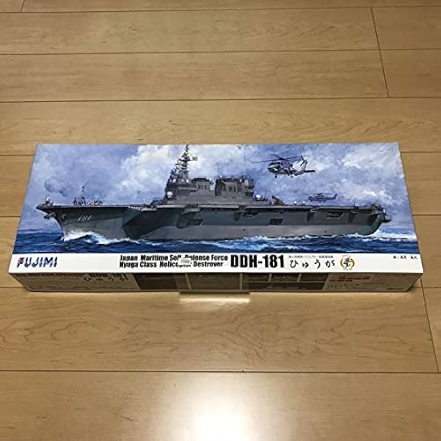 Amazon | フジミ 1/350 海上自衛隊へリコプター搭載護衛艦 DDH-181