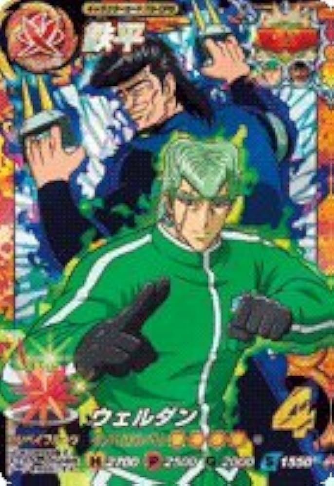 Amazon.co.jp: トリコ イタダキマスター 第9弾 【キャンペーン/CP