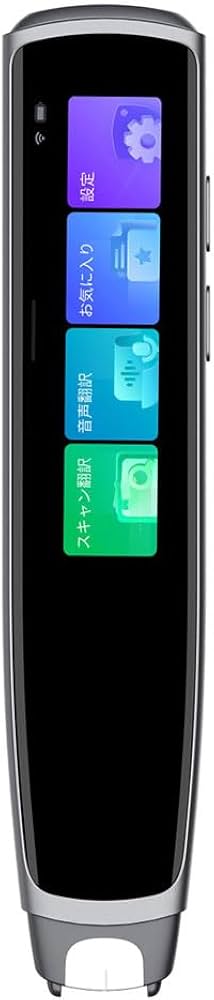 Amazon.co.jp: iFLYTEK Smart Dictionary Pen アイフライテック 文章