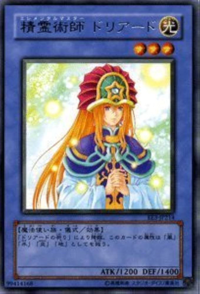 説明必読】遊戯王 精霊神后ドリアード アジア シク 3枚セット プレイド