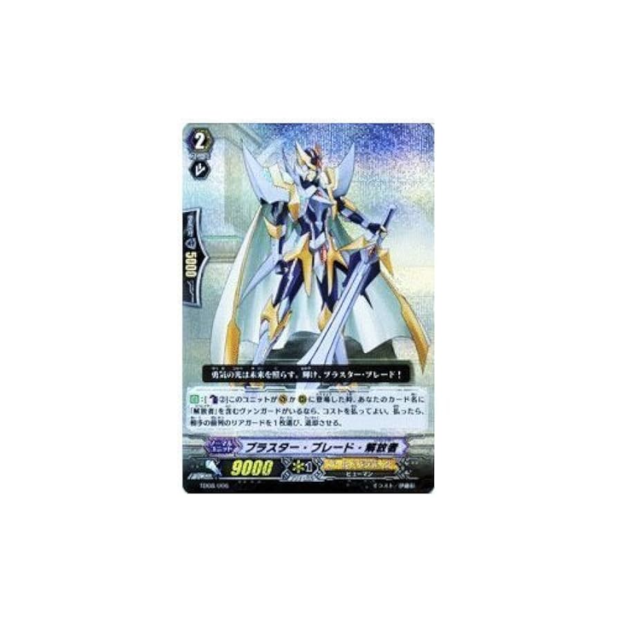 Blaster Blade (D Series) | Cardfight!! Vanguard Wiki | Fandom