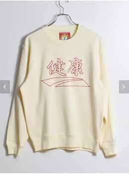 あいみょん】お助けスウェット アッシュ Lサイズ 商品詳細ページ