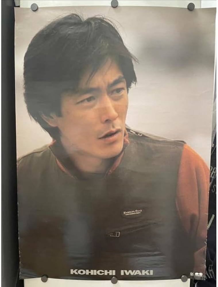岩城滉一 ポスター 昭和 ベスト cools クールス .: 岩城滉