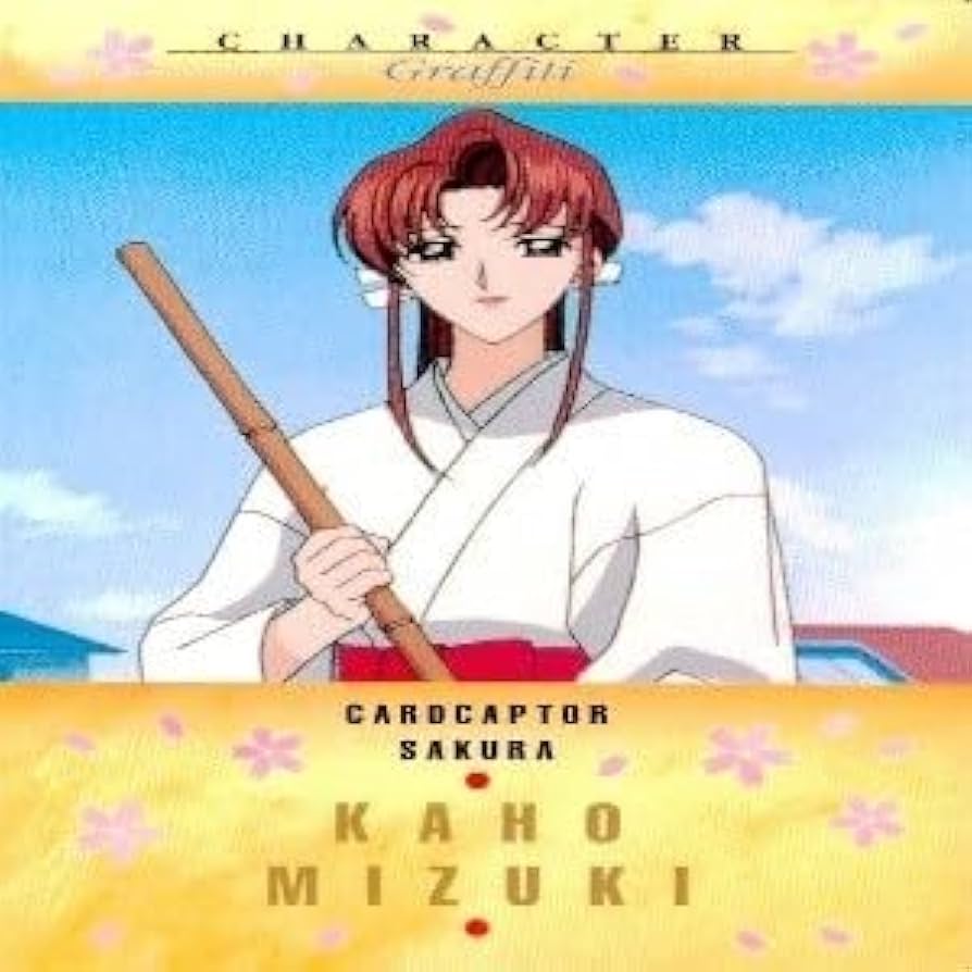 カードキャプターさくら 初期トレーディングカード カードダス アマダ