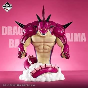 Amazon.co.jp: 一番くじ ドラゴンボールDAIMA 第2弾 ラストワン賞