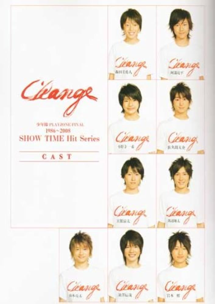 少年隊 ミュージカル PLAYZONE 1991 パンフレット 少年隊