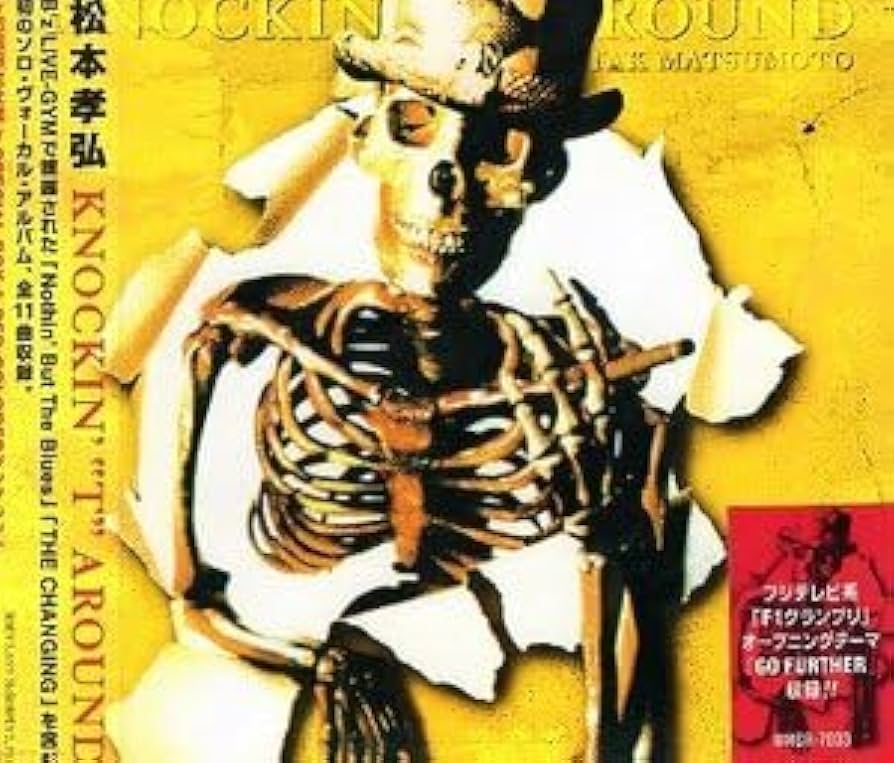 B'z結成前の松本孝弘 ソロCDのフライヤー 額付き B5サイズ