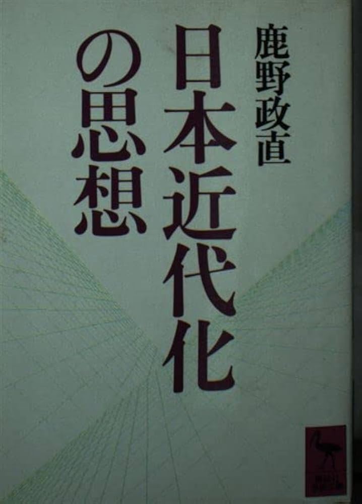 日本の近代 1〜8 日本の近代 1〜8 日本の近代 1〜8 日本の近代 1