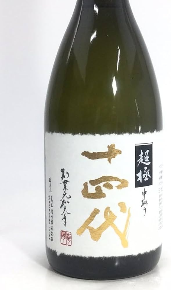 Amazon.co.jp: 十四代 中取り 超極 720ml 化粧箱入り : 食品・飲料・お酒