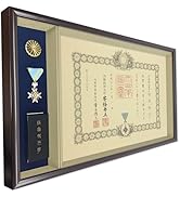 Amazon.co.jp: 勲章ケースも飾れるコンパクト叙勲額 志賀 (単光章・双