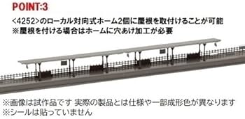 Amazon | TOMIX Nゲージ 対向式ホームセット ローカル型 4252 ジオラマ