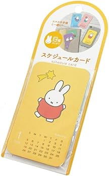 Amazon.co.jp: ミッフィー 2025年カレンダー スケジュールカード