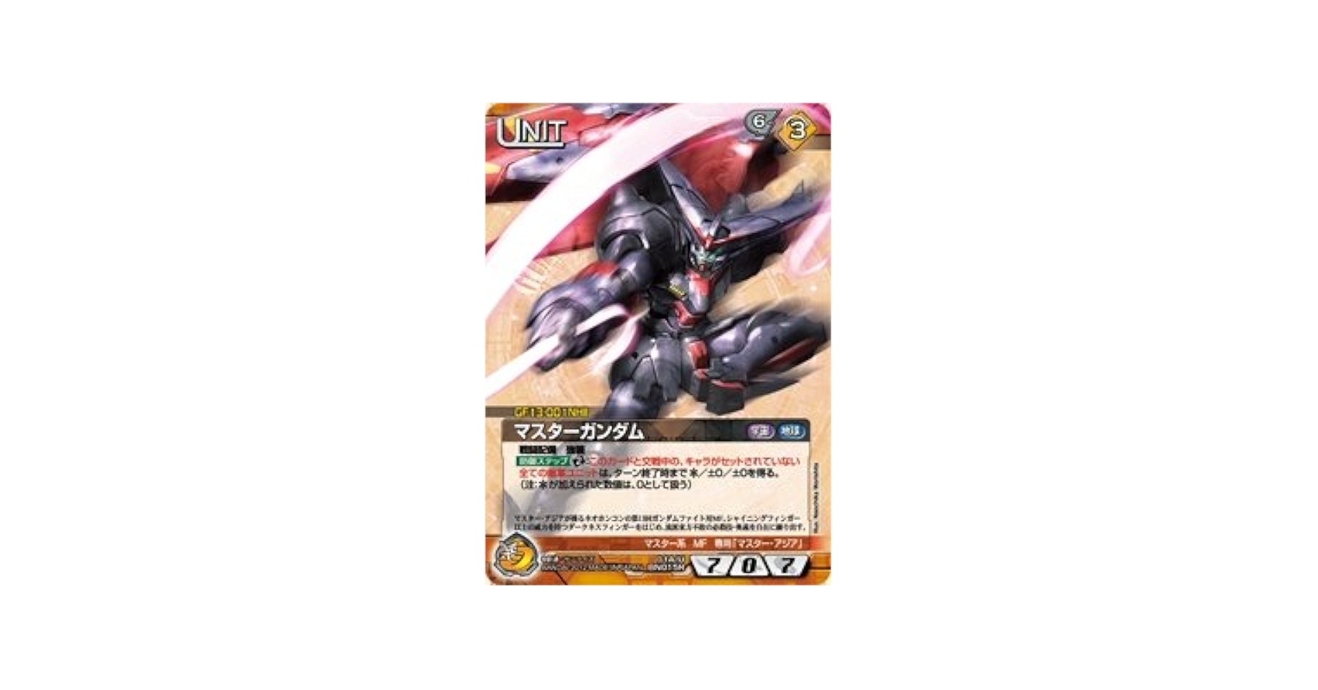 PSA10】ゴッドガンダム&マスターガンダム ガンダムウォーネグザ PSA10