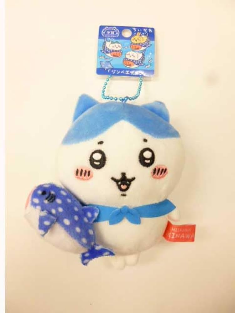 Amazon.co.jp: ご当地沖縄限定ちいかわ ぬいぐるみキーチェーン