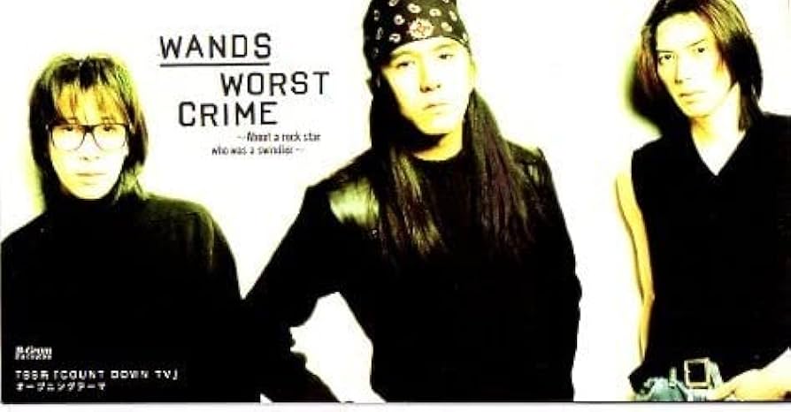 Amazon.co.jp: ◇8cmCDS◇WANDS/WORST CRIME/上杉昇・柴崎浩在籍最後の