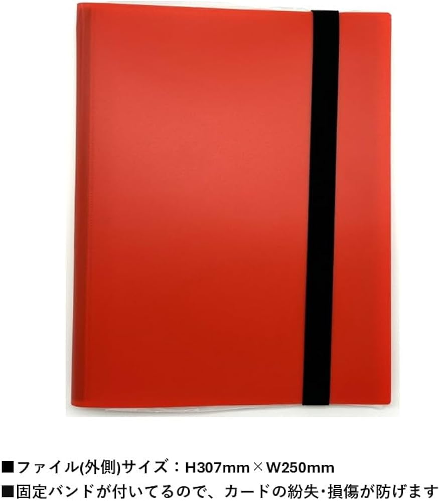 Amazon.co.jp: BRレッドファイル 360ポケット シート固定 カード