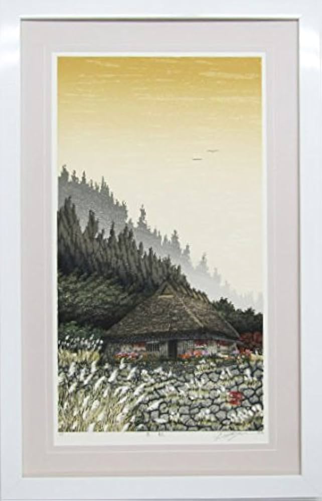 Amazon.co.jp: 宮本秋風『素秋』木版画 風景画 農村 田園 田舎 里山 茅