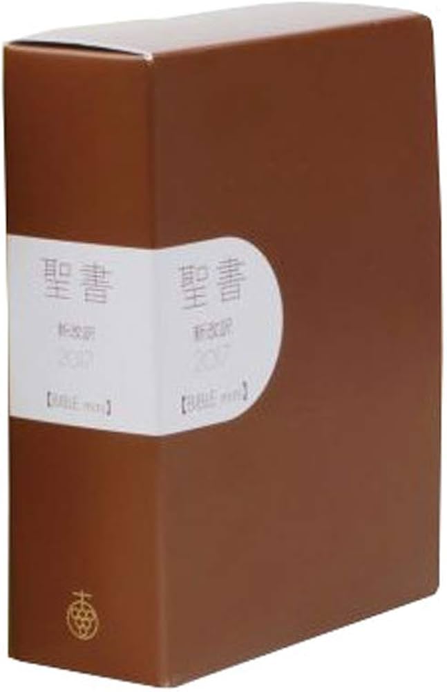 お値下げ 額装品 1729年頃 「聖書 バイブル 零葉」 4作品セット 稀少